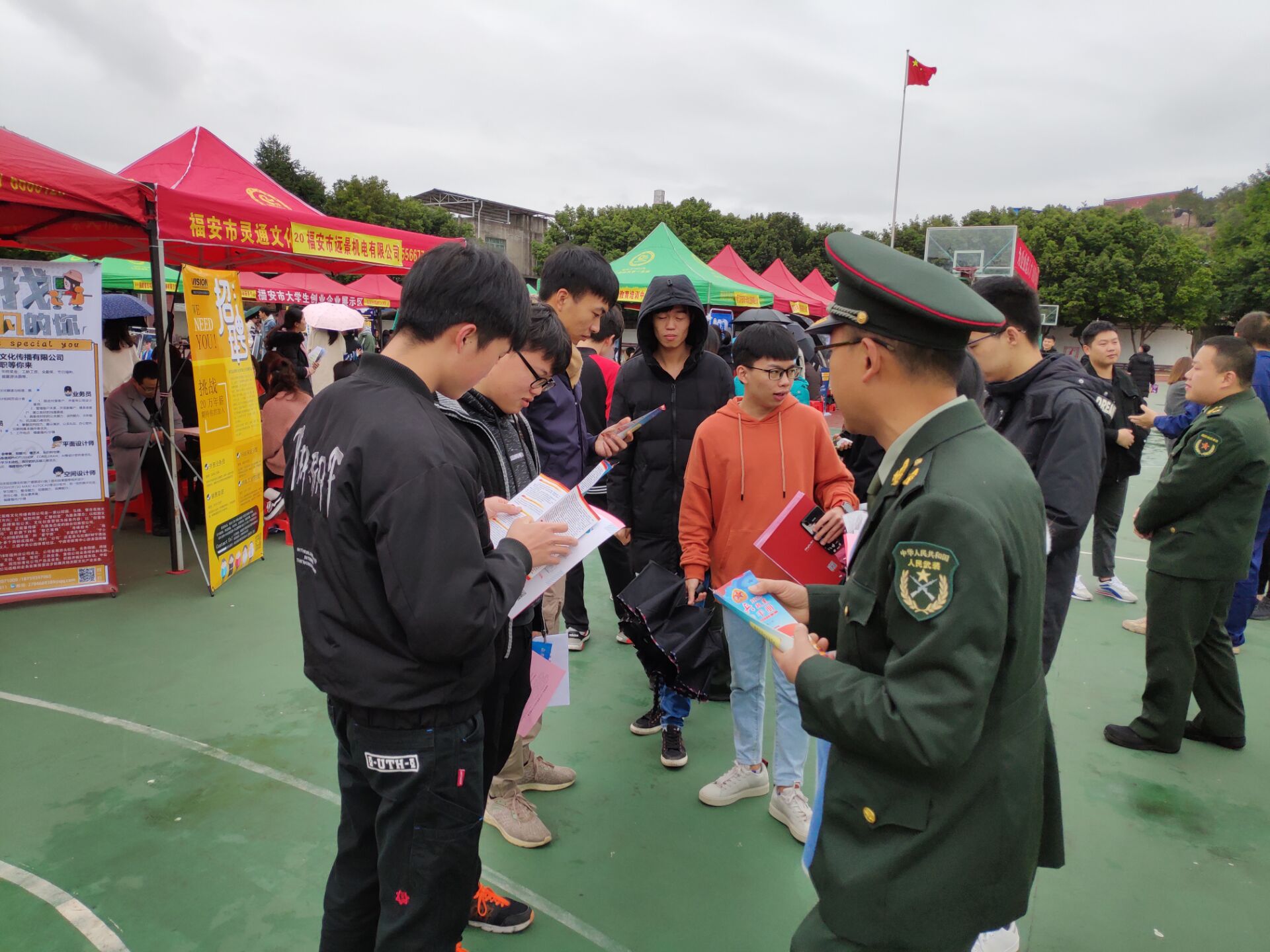 2020招聘会1.jpg