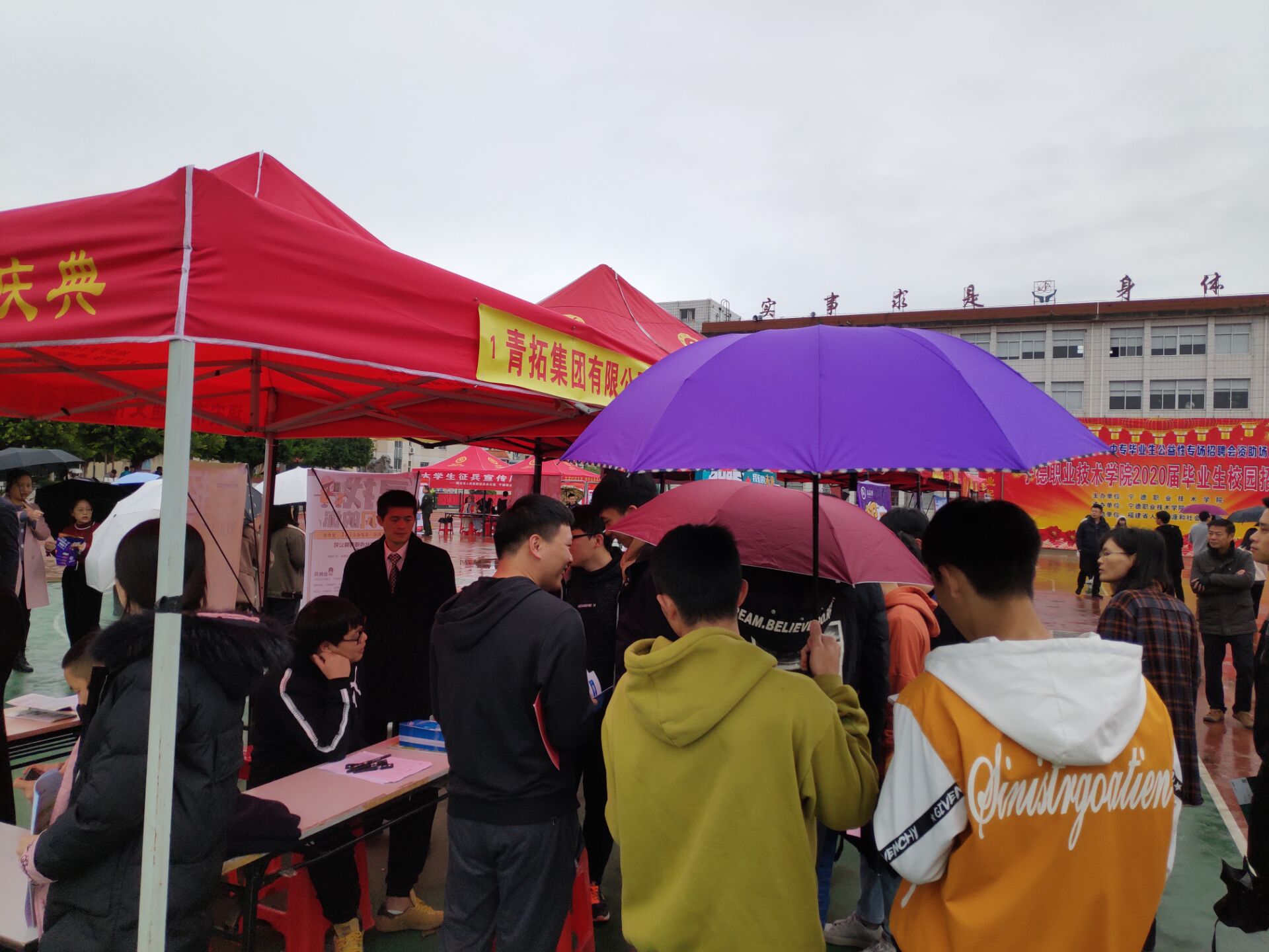 2020招聘会10.jpg