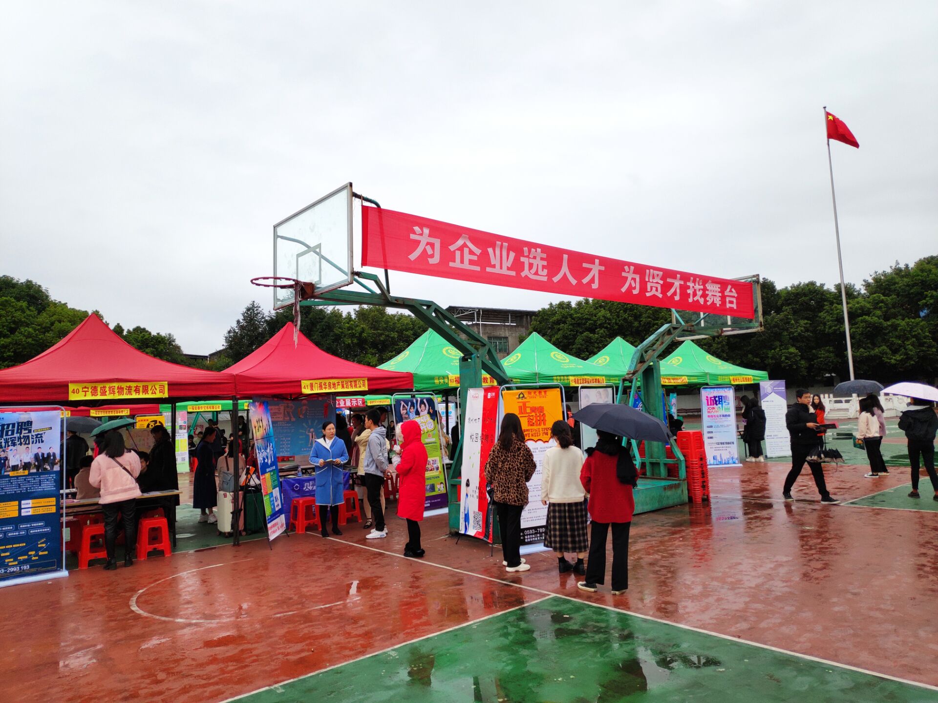 2020招聘会8.jpg
