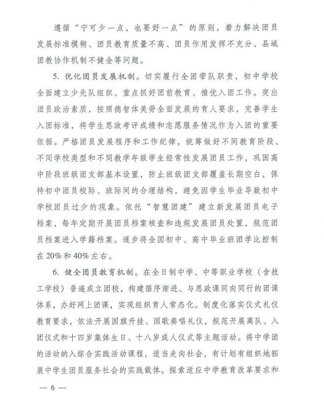 微信图片_20200702200915.jpg