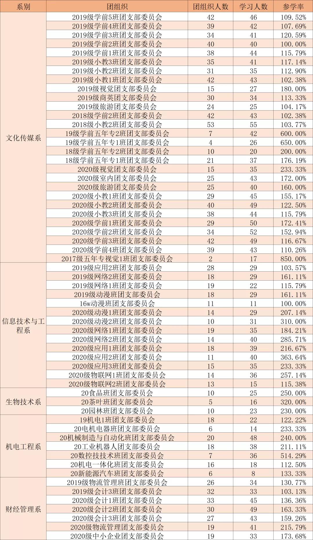 微信图片_20210420214615.jpg