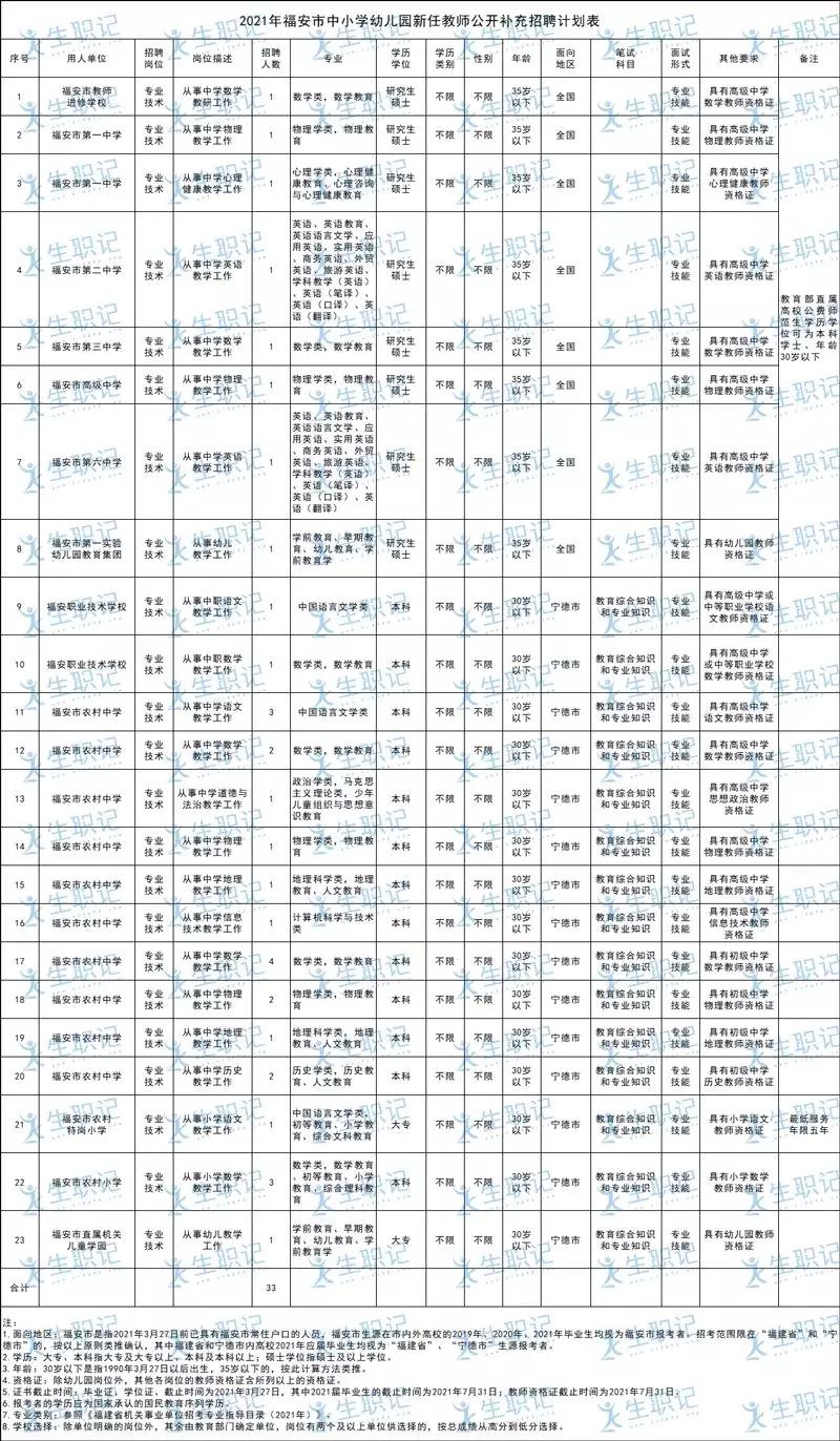 微信图片_20210714115102.jpg