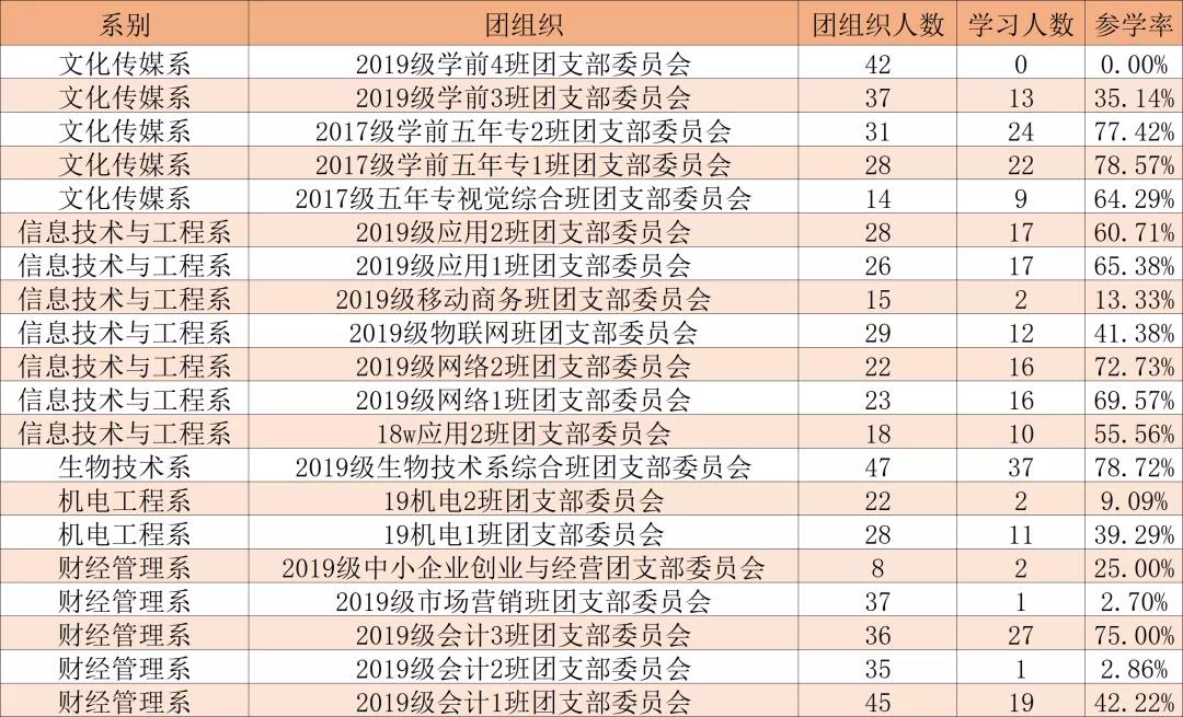 微信图片_20211031111606.jpg