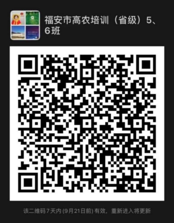 新学期的号角已经吹响2325.png