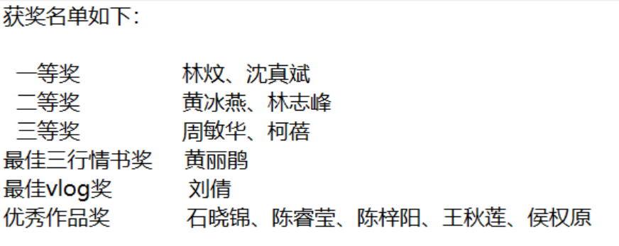 新学期的号角已经吹响2528.png